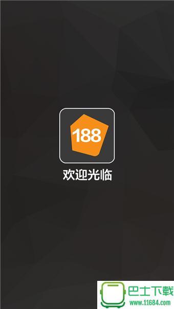 信誉版本：188bet游戏app下载-官网app下载-ios／安卓版app下载