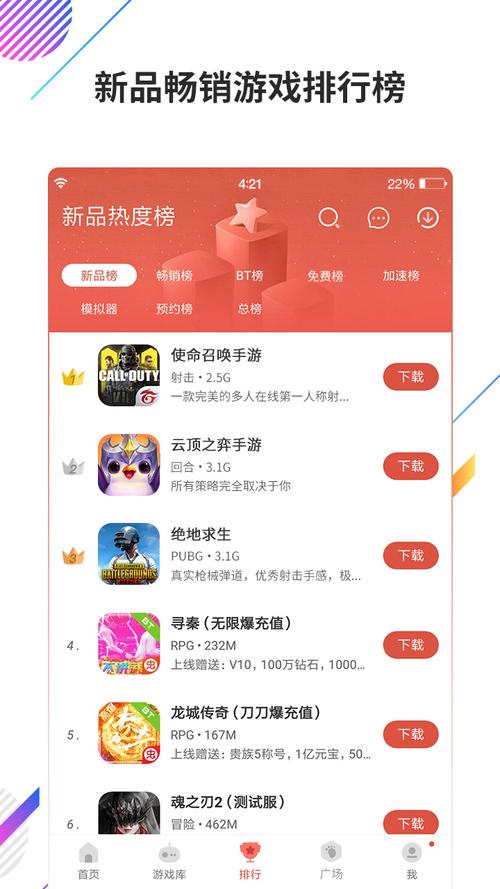 带你看透：申博娱乐app-2024最新版本